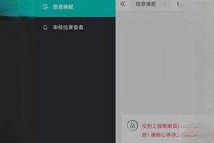 开云体验app下载官网苹果版截图2